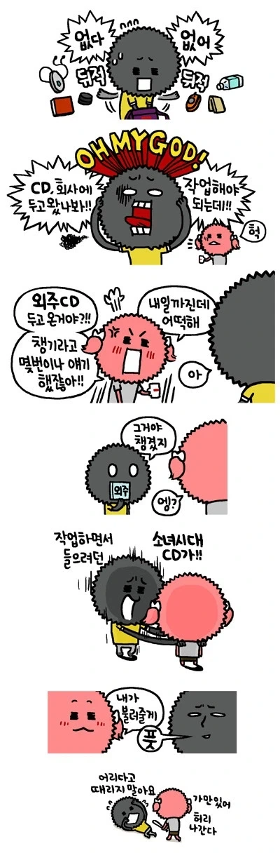 건담)스페이스 노이드가 연방 이겨도 답 없는 이유 이미지 4
