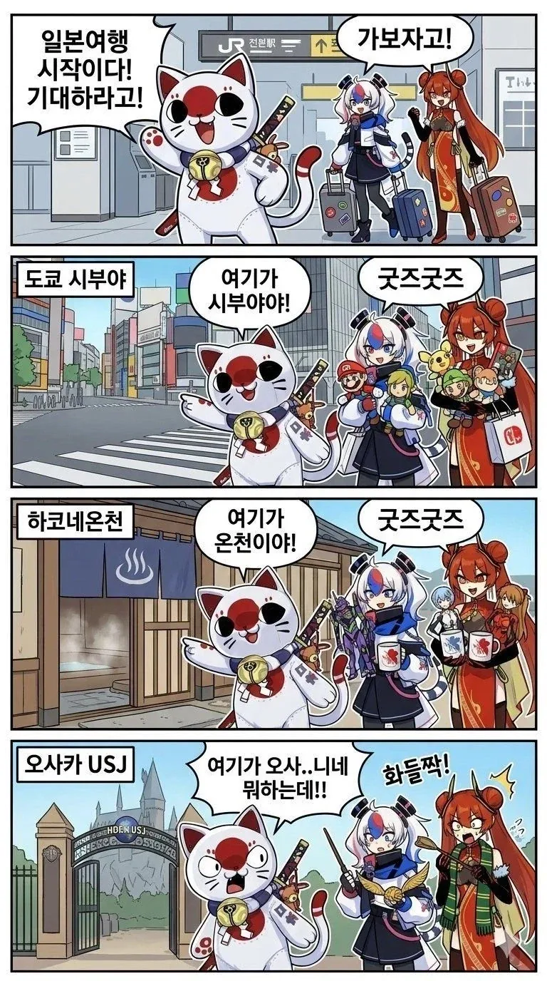 명작 만화, 공포의 외인구단의 모든 것을 요약한 노래 가사.jpg 이미지 3