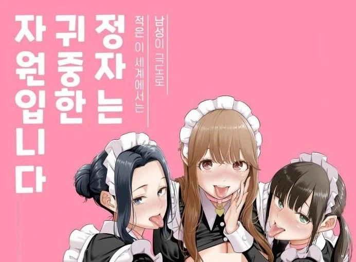 원피스) 현실부정하는 임 이미지 3