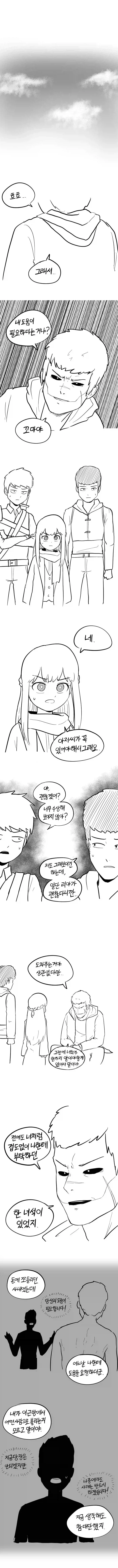 (건담) 잘 모르는 와이프가 하이뉴 보고 한 말 이미지 5