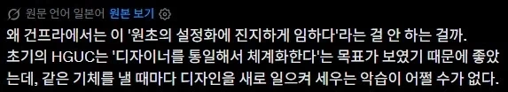 30분미션) 미친 ㅋㅋㅋ 사람들 환장하겟네 이미지 2