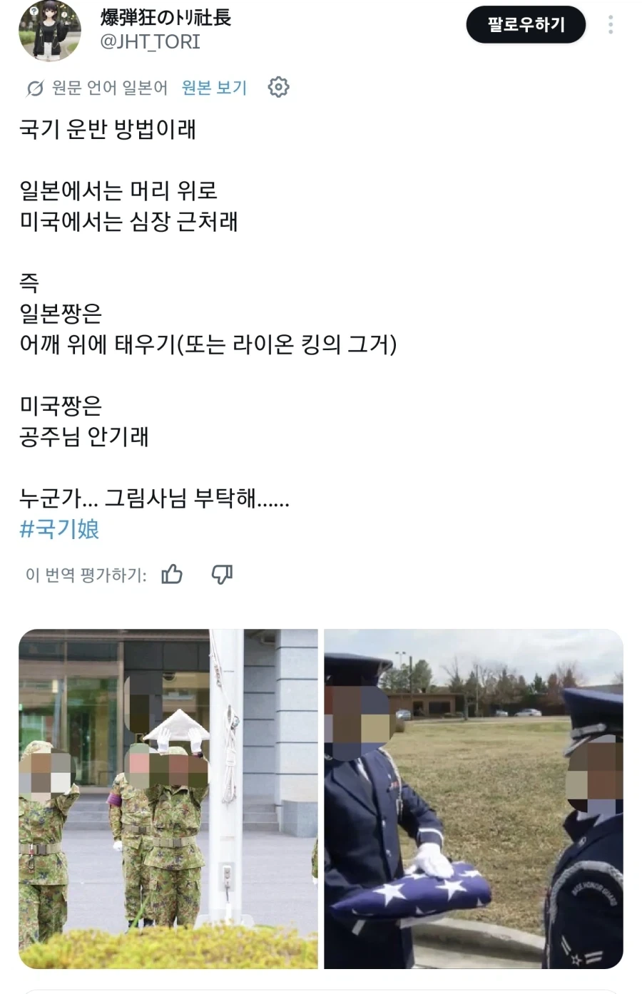 게임회사에서 기획자 찾는 방법.manwha 이미지 4