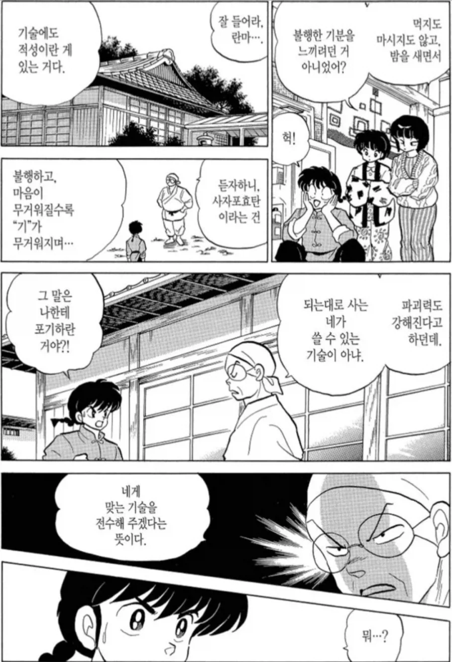한 여성만을 사랑하는 지고지순한 순애 이미지 3