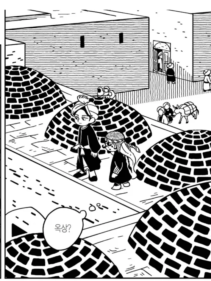 한국짱 소환 주문.manhwa 이미지 3