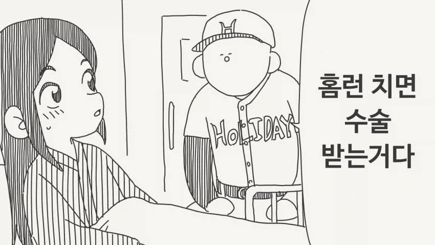 유희왕) 억까랑 억빠 동시에 당하는 만화 대표 이미지