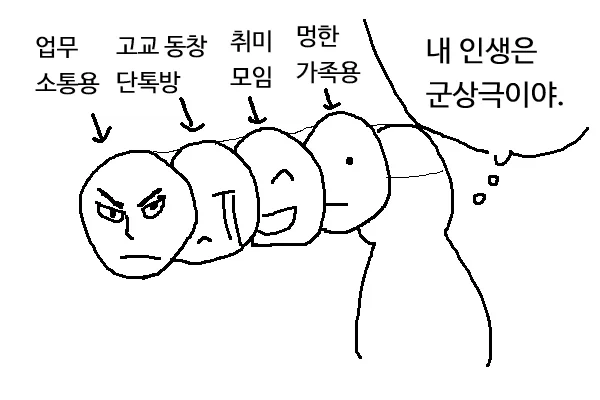 만화 53 페이지 | ToonTap 이미지 8