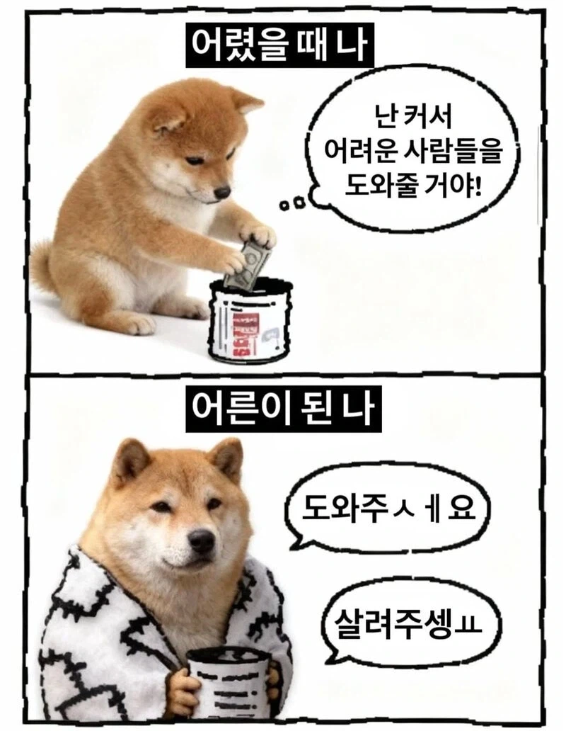 (나히아) 뭐야 씨 이거 공식이었어? 소름돋네.. 이미지 6