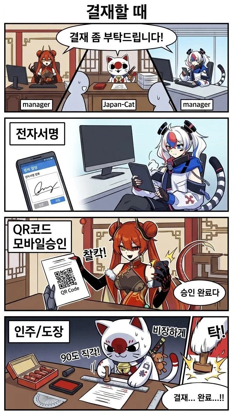 만화 18 페이지 | ToonTap 이미지 10