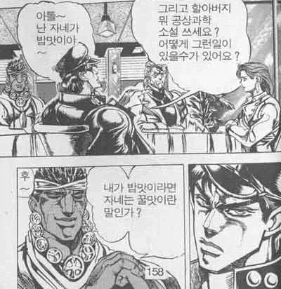 만화 19 페이지 | ToonTap 이미지 13