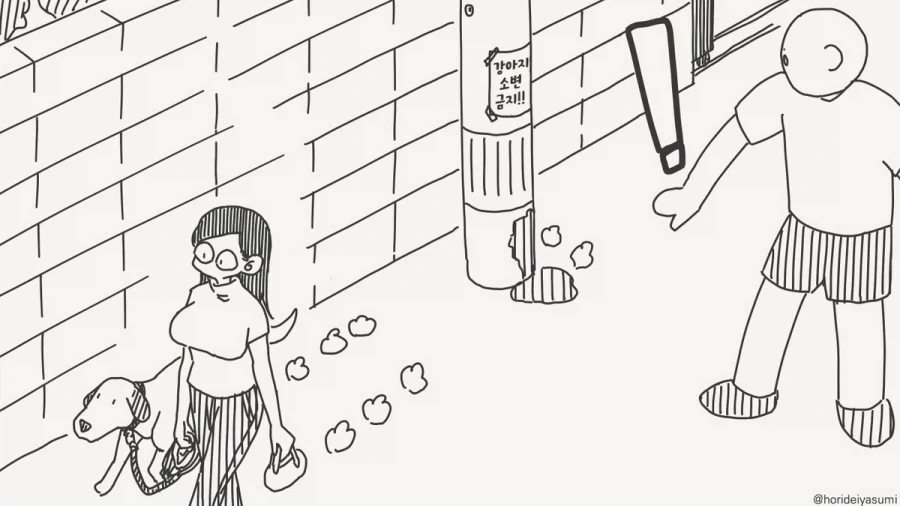 길에서 똥싸는 사람을 보면 피해가라고 공자님이 말씀하셨다는데.manhwa_2.webp