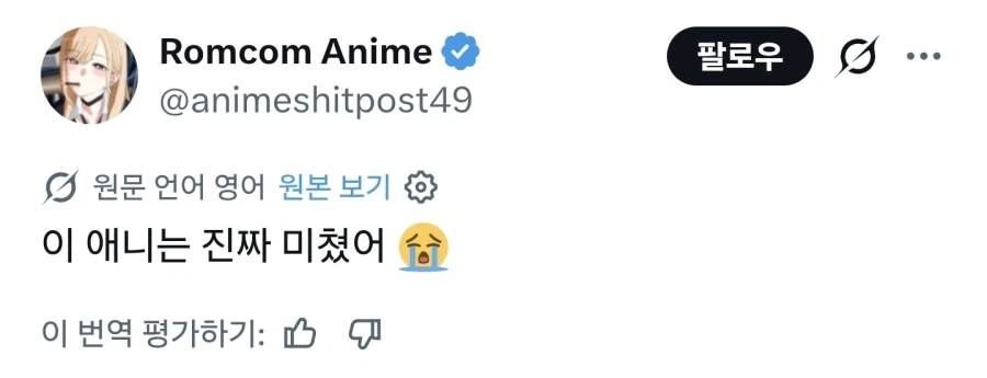게임회사에서 기획자 찾는 방법.manwha 대표 이미지