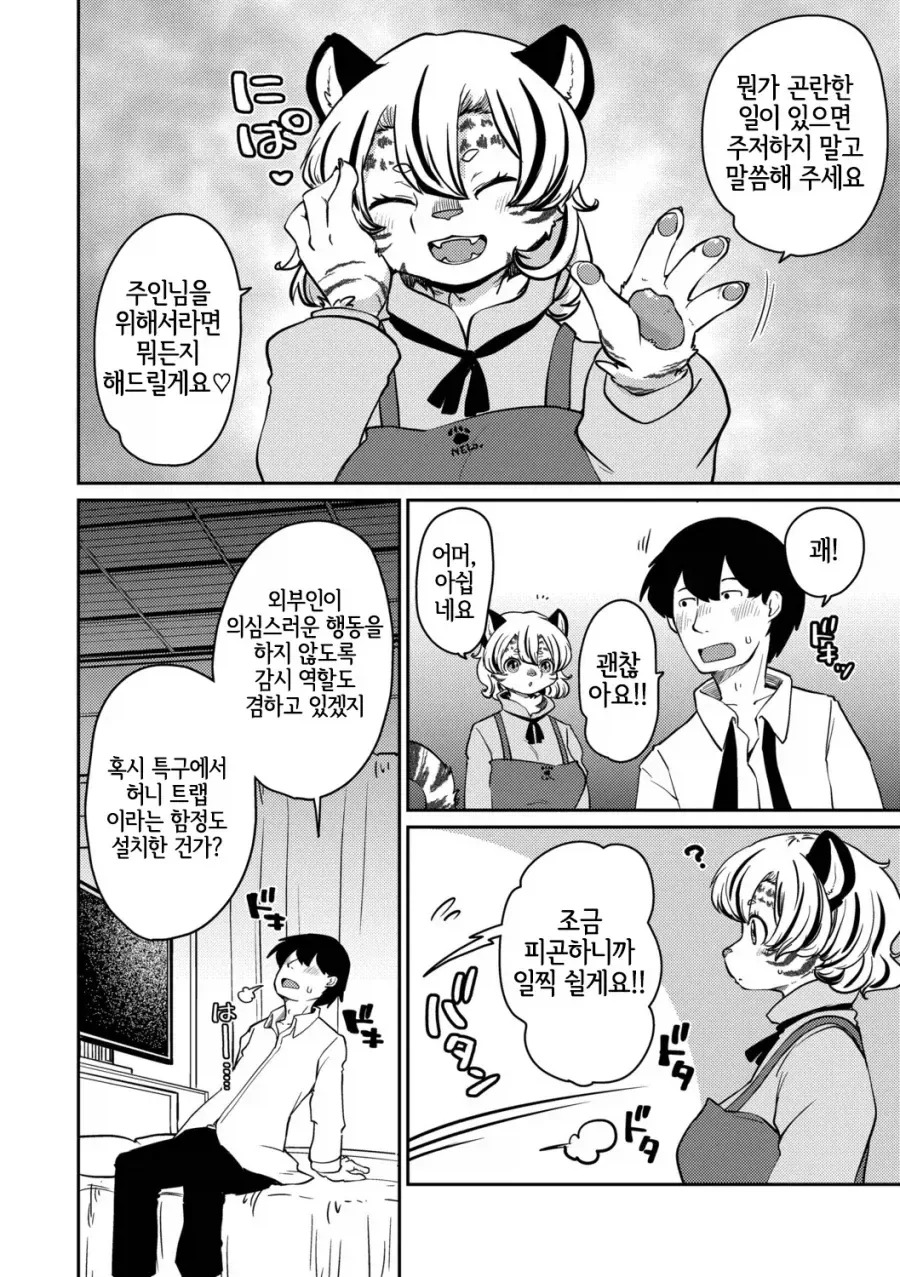 어흐_3.webp