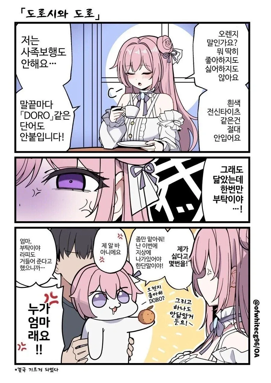 나치 영화 전문 배우 대표 이미지