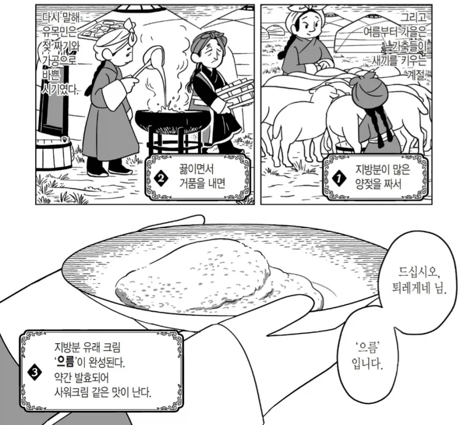 대한민국 의료보험과 검머외들 만화 이미지 2