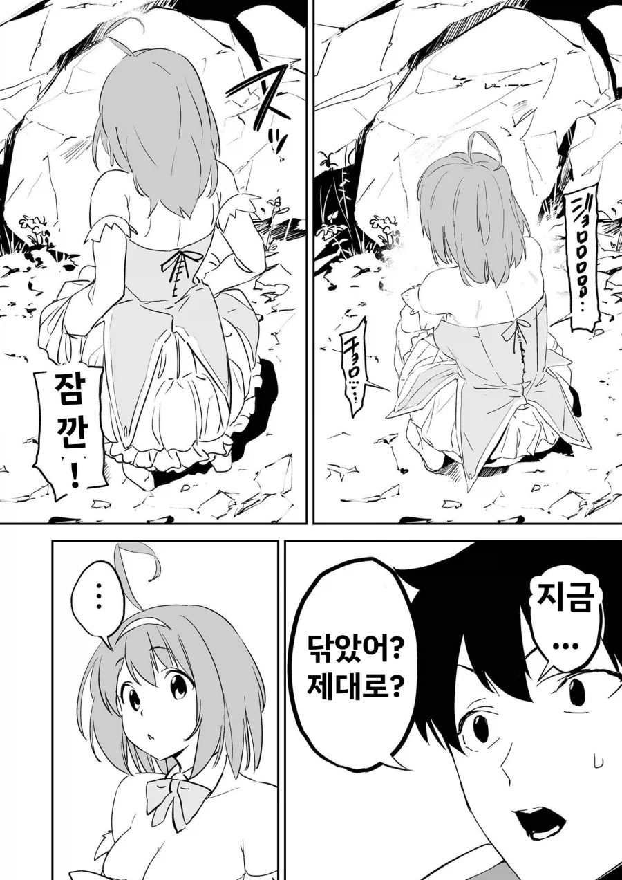 30분미션) 미친 ㅋㅋㅋ 사람들 환장하겟네 대표 이미지