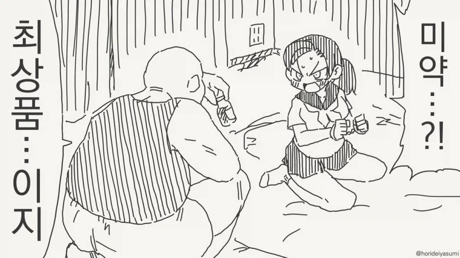 공각기동대)1995년 버전에서 기억에 남는 장면 대표 이미지