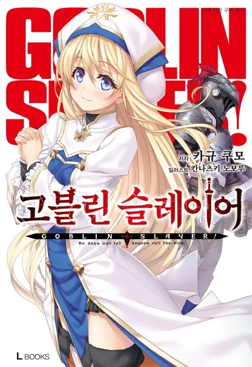 꼐임하고 싶은 후배.manhwa 대표 이미지