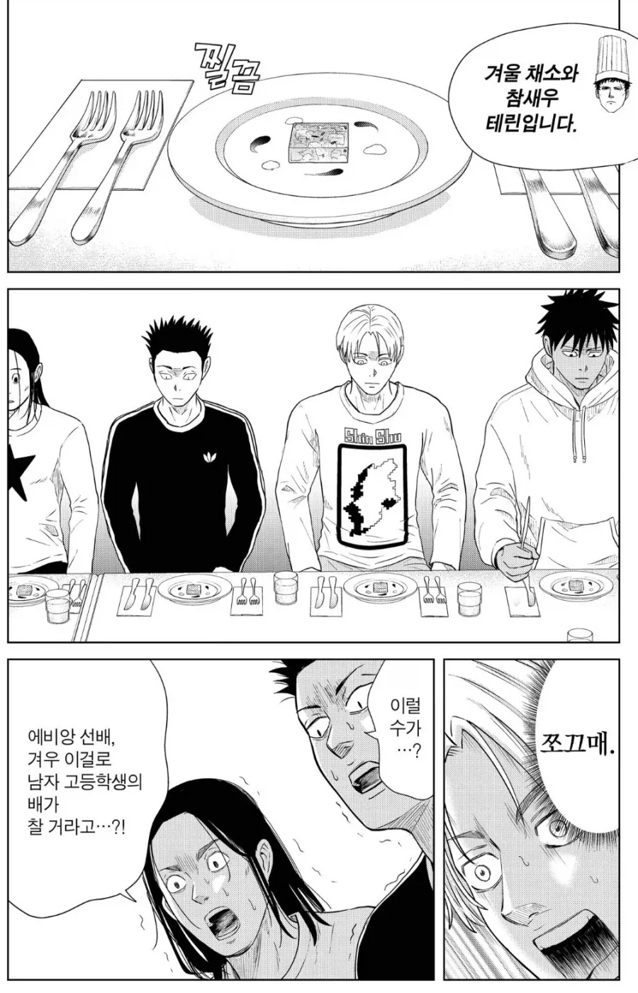 (건담) 잘 모르는 와이프가 하이뉴 보고 한 말 이미지 6