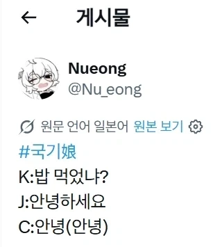 원피스) 이무가 앵무새라고 하니까 이런게 보이네 이미지 5