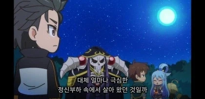 괴물이야기) 아라라기 오리진 나왔으면 좋겠다. 이미지 6