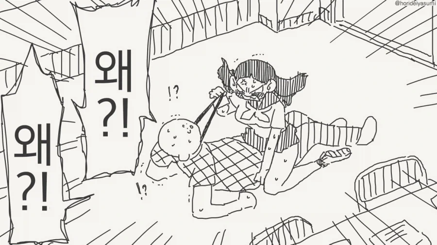 니가 쓰라 그랬잖아!!.manhwa_4.webp