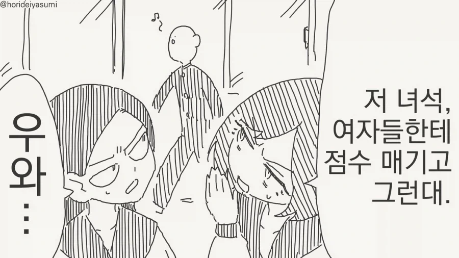 오직 한 사람만 바라봄.manhwa 대표 이미지