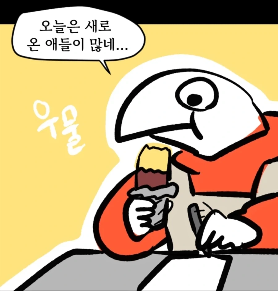 시츄는 얼마나 착한가 알아보는 만화_1.webp