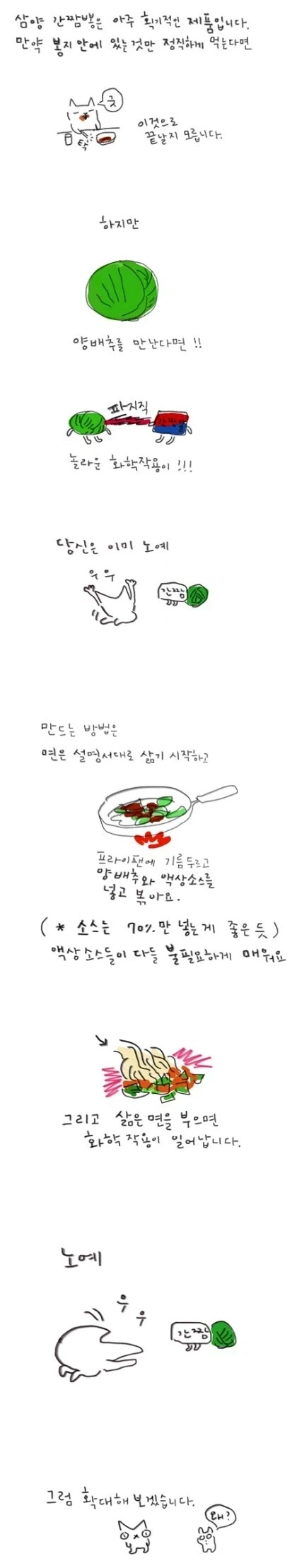 [말딸] 스페가 98년 재팬컵에서 지고 서럽게 울었던 이유 이미지 6