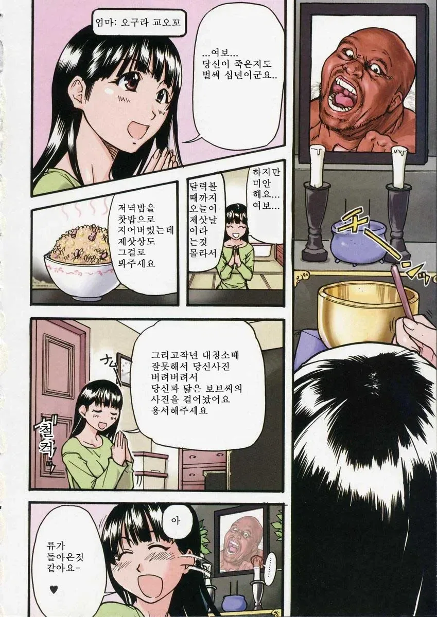 주짓수 대응 필수 용품 이미지 4
