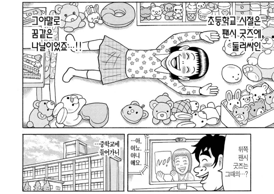 공각기동대)1995년 버전에서 기억에 남는 장면 이미지 6