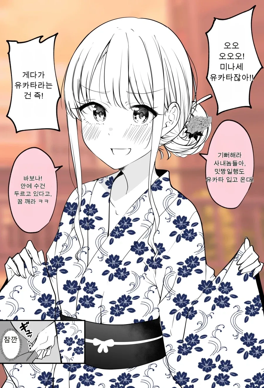 시발 구라치지마라 이게 왜 10년전이야 대표 이미지