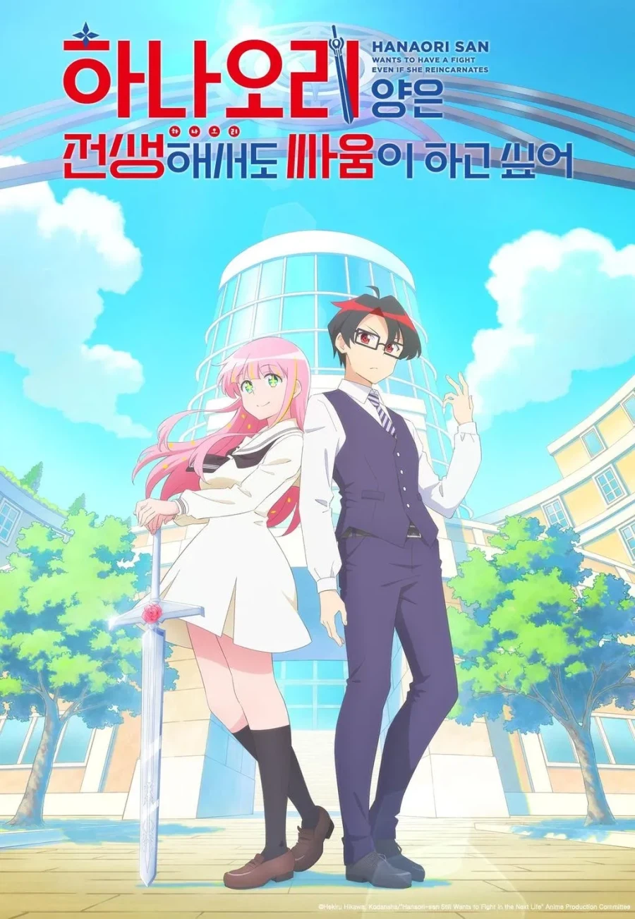 생각보다 평범해서 좀 그랬던 만화 이미지 2