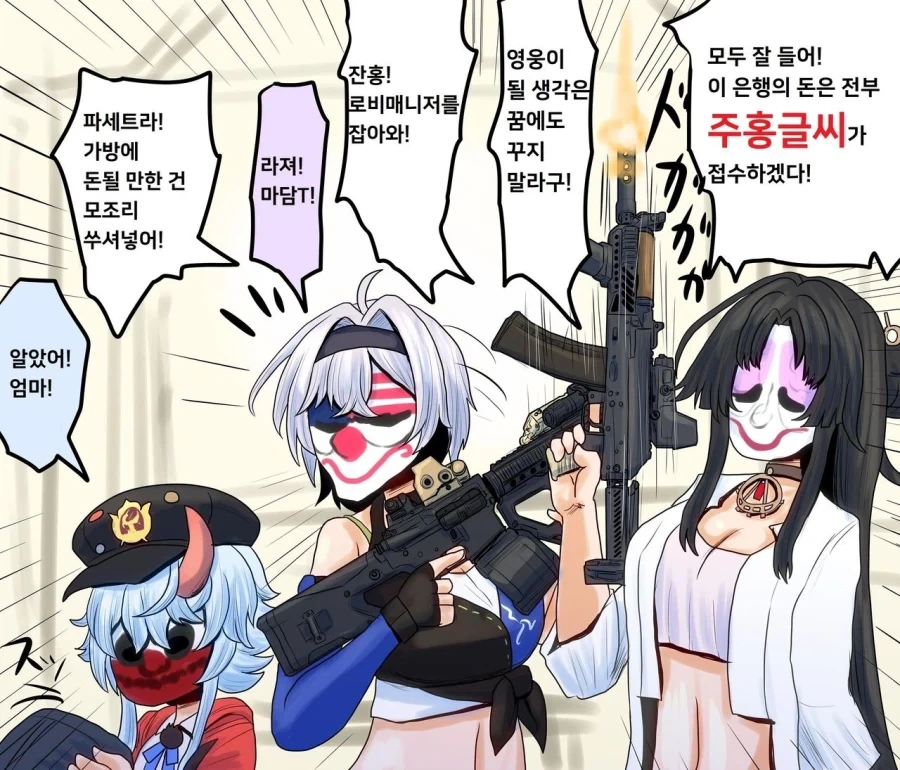 유희왕) 억까랑 억빠 동시에 당하는 만화 이미지 3