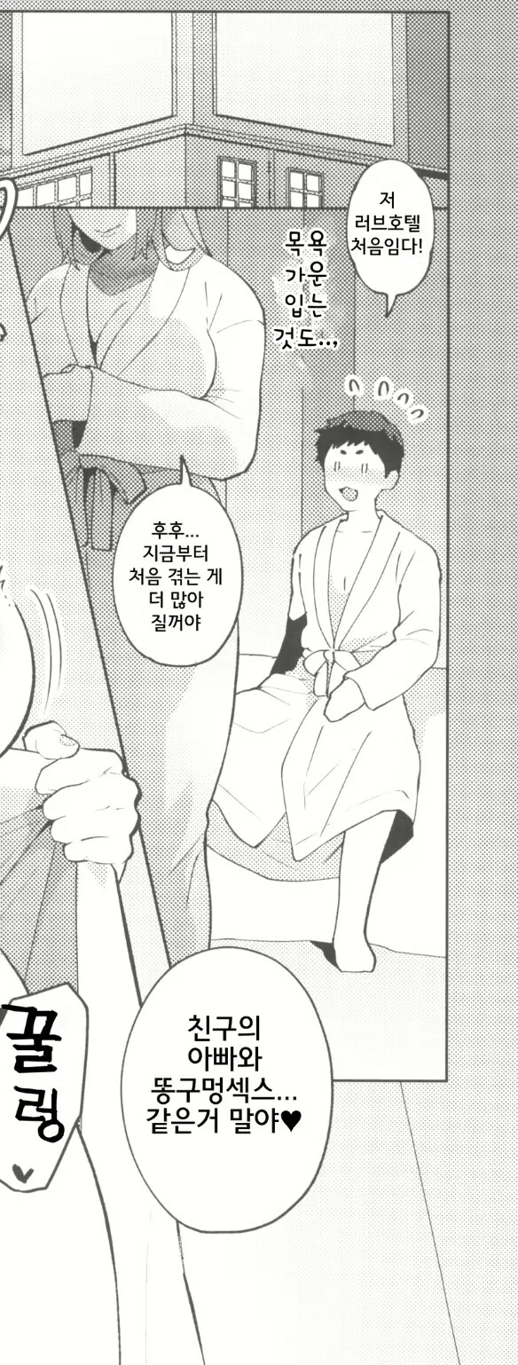 디지몬]디지몬을 죽이고 말았어ㅠㅜ 대표 이미지