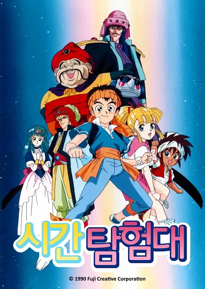최신 만화영화 소개해드립니다_3.webp