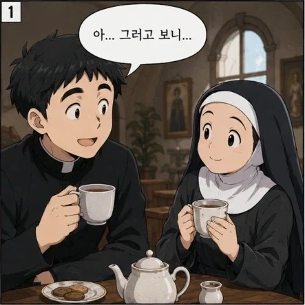 지혜의 망토 입고 시험보는 manhwa 대표 이미지