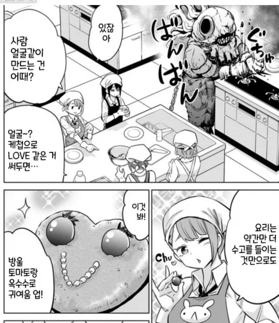 순수 실력으로 개발림_1.webp