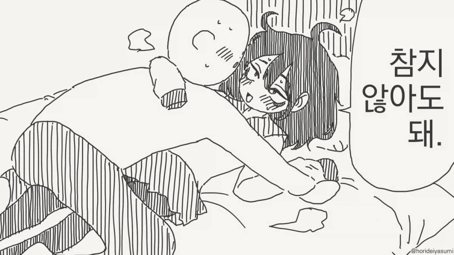 나는 왜 살려둔거지? 이미지 5