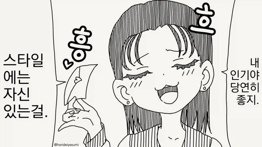 ㅈㅈ만또만지자.manhwa 이미지 2