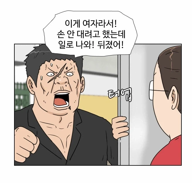 원작 만화와 애니메이션의 작화 차이 이미지 5