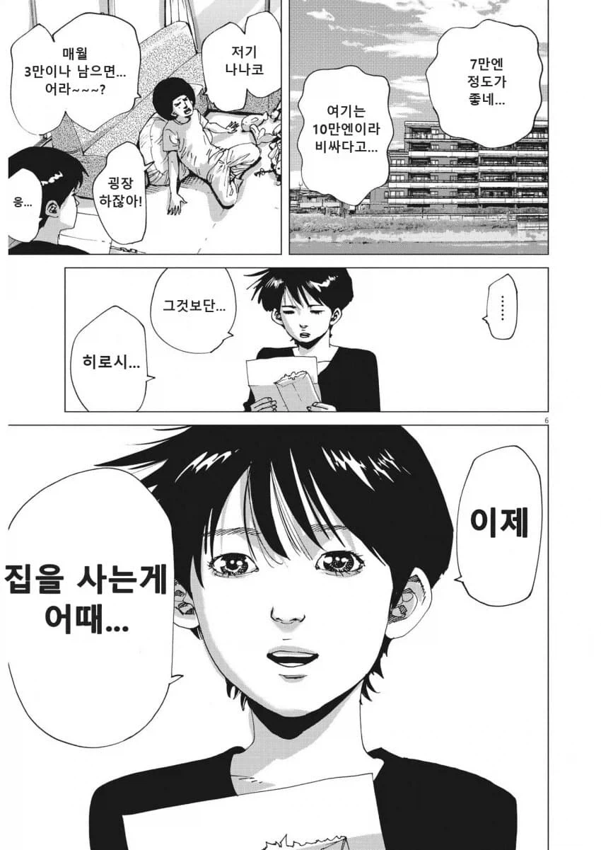폴란드볼) 환자가 된 러시아 이미지 2