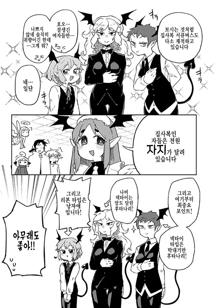 죠죠)"고귀함"과 "복수귀"가 공존하는 캐릭터 이미지 6
