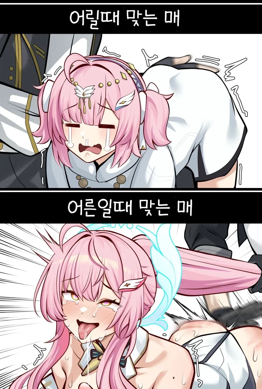 마크로스) 젠트라디들의 공간.jpg 이미지 6