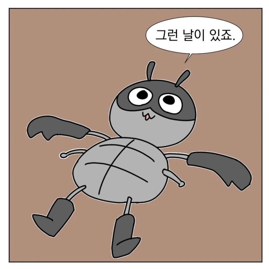 그리드맨) 갑작스러운 신규 떡밥공급으로 팬들이 난리난 이유 이미지 4