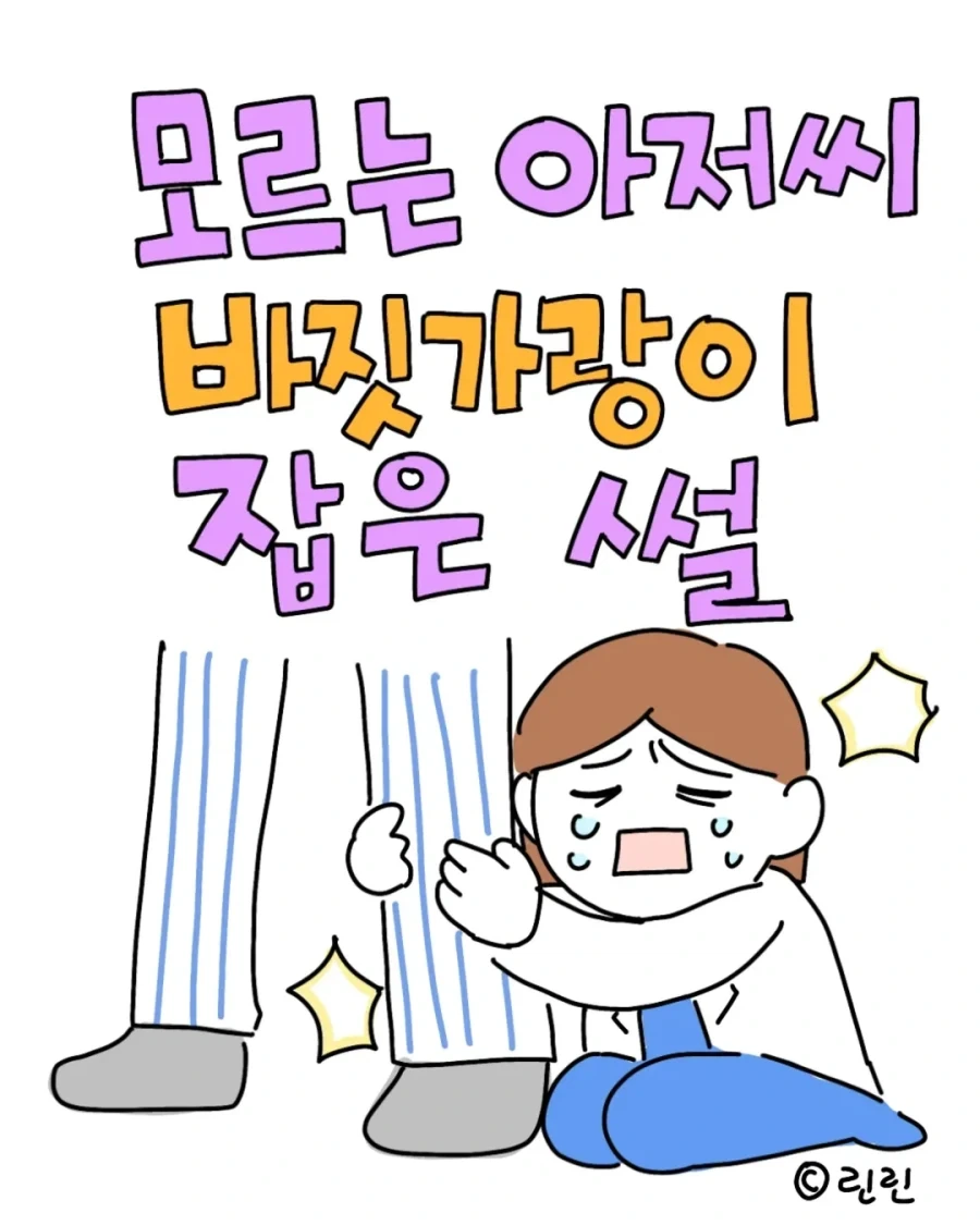 코드기어스) 세계관 학자들이 유추한 제로의 정체 이미지 2