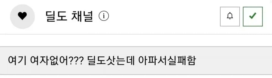 처제와 롤체를 장려하는 만화.manga 이미지 2