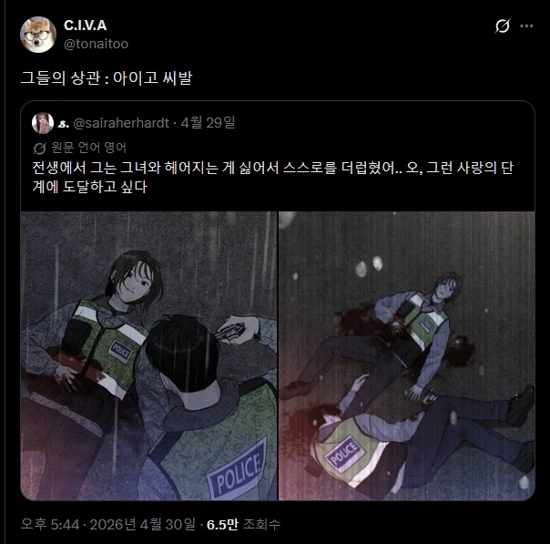 오돌토돌 ㅇㅠ륜 꼳츄 땡긴다 쉿팔!!.manhwa 이미지 2