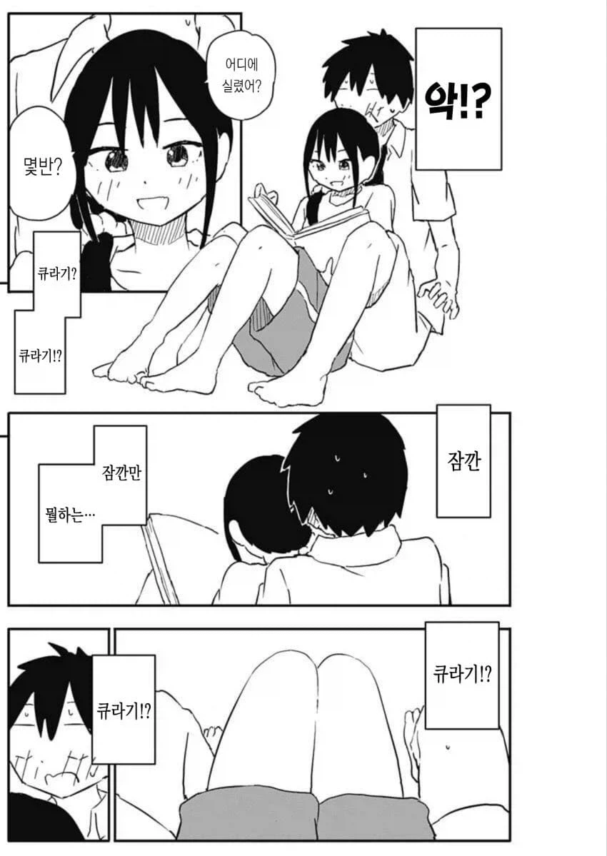 대충 그리는 듯한 만화작가의 본실력.jpg 이미지 4