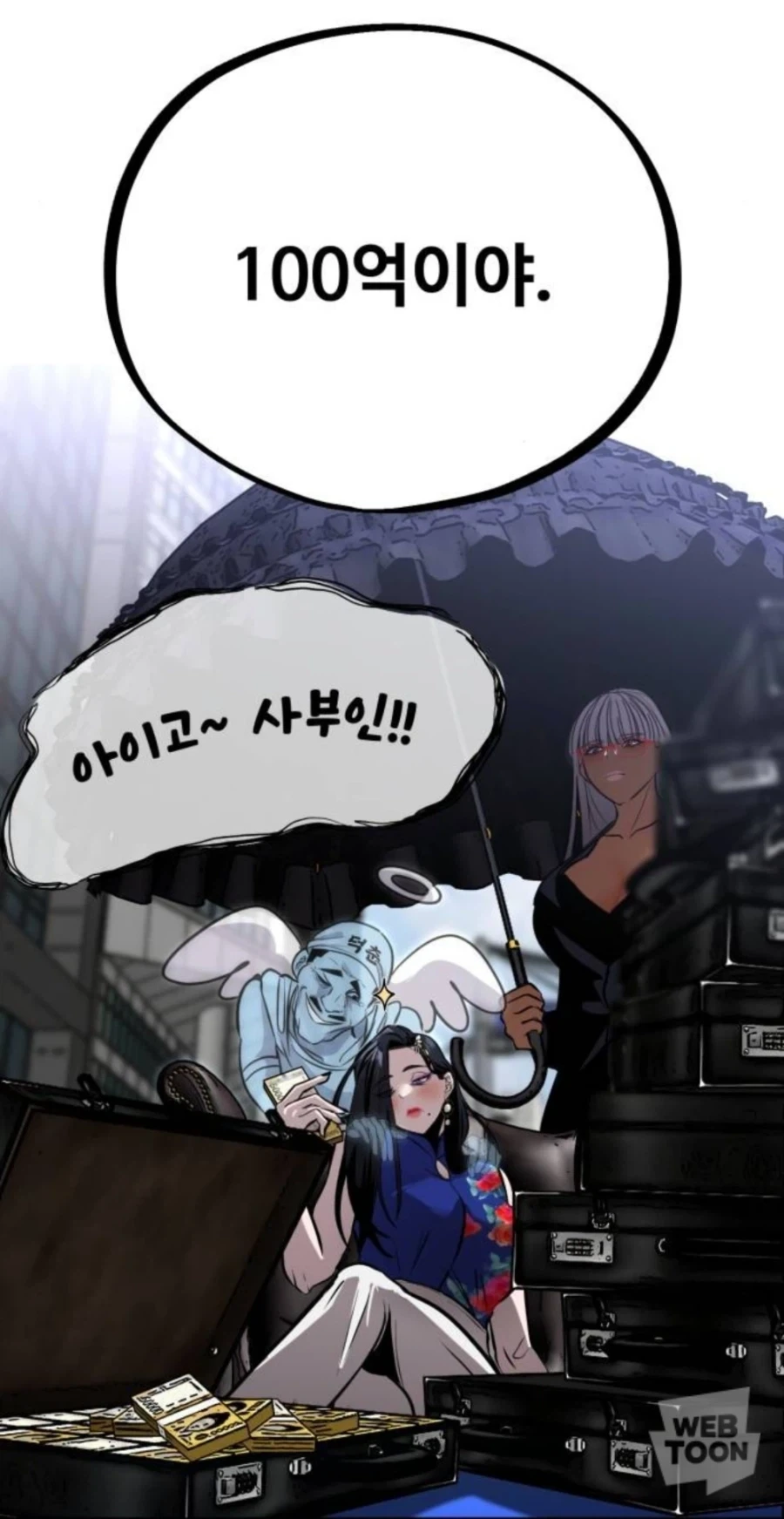건담) Psycho 이미지 6