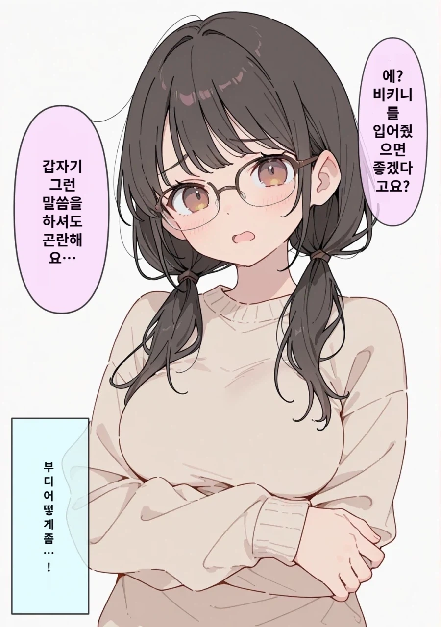 키우는 개가 만화 캐릭터 닮았다는 사람.jpg 이미지 6